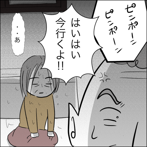 7AB8A3FE-A4C9-48E6-858C-48A90A9EEB2A