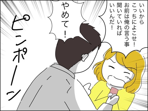 35B6DECC-E11B-4E08-9AD4-0C3BEC469632