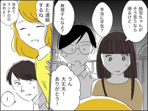 3C1C7B1C-5632-440B-BDD5-FDC050484078