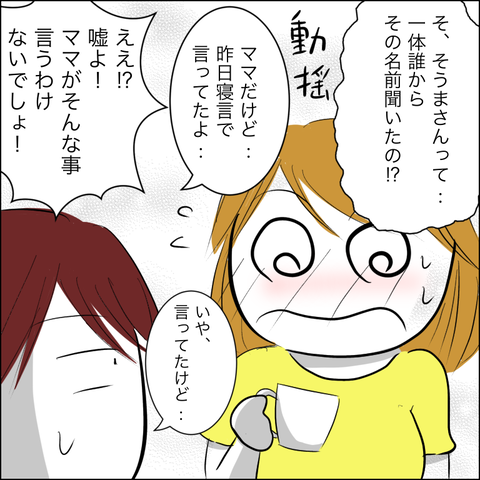 55F581B4-F882-4A3C-85A4-110C40A254A2