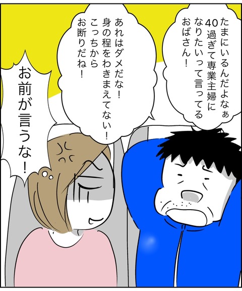 79E8C071-C4C3-465C-B01A-A522E5FF4692