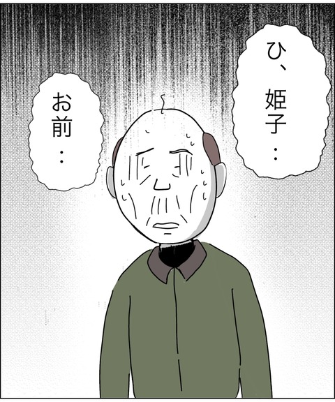 545B7D73-D9F7-4097-A284-0784F7AE97E5