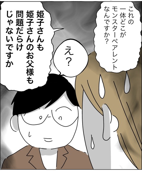 9EE51BFA-5794-4C58-B89E-68AFDA1D3DF8