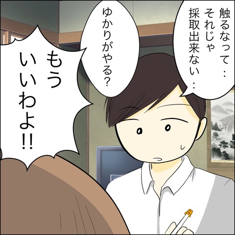 0608EAAE-558E-453F-8AE1-C2FE7A1F5418