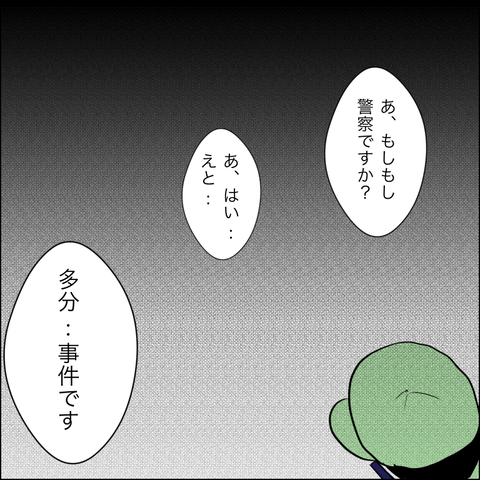 8F312866-8379-4F5F-895D-7BC3E301AE83