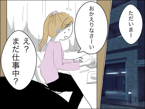 2ED12EB2-9186-4130-9EB2-F793D490C7DF