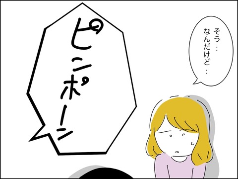 12FDC932-AA41-4FD1-8CC7-F6187D18E2E2