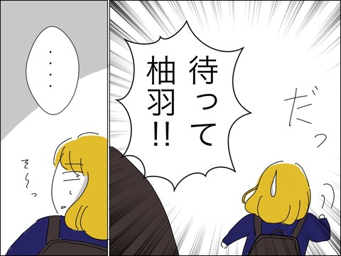 B76A8E23-5B0E-4983-89E6-4F13F215CB2A