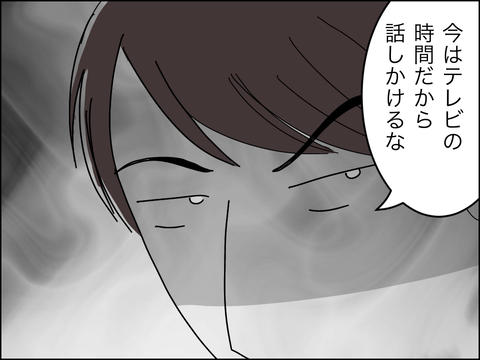 7E403F59-6891-47B6-B9E8-58DF5C780DAC