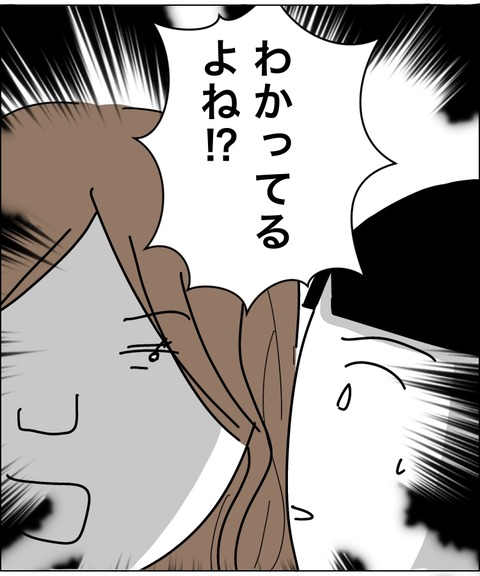 D8A2C82F-6A26-4A39-A595-E8DCBC440D7B