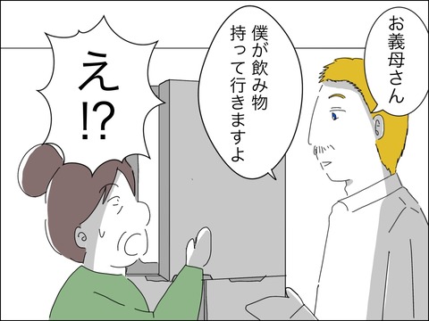 6F1A7BEB-530A-481D-B547-B851EB9DA746