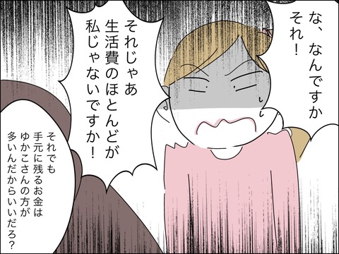 B408B3EA-FCE6-4F7F-8360-42C2B06804DA