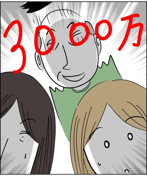 BD4A9055-CE89-4AF9-8D03-5DF54DA4F27C
