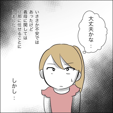 F1265042-1A79-4AC3-9EBE-2B431C979C43