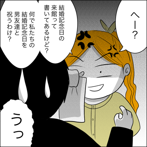 98A94B1B-834A-44BF-9DBB-8F2FAF1FF3A8