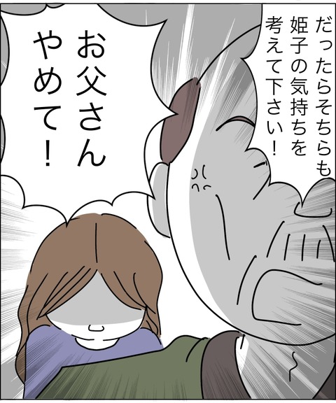1275748F-A972-41D5-B425-E98C139C94DF