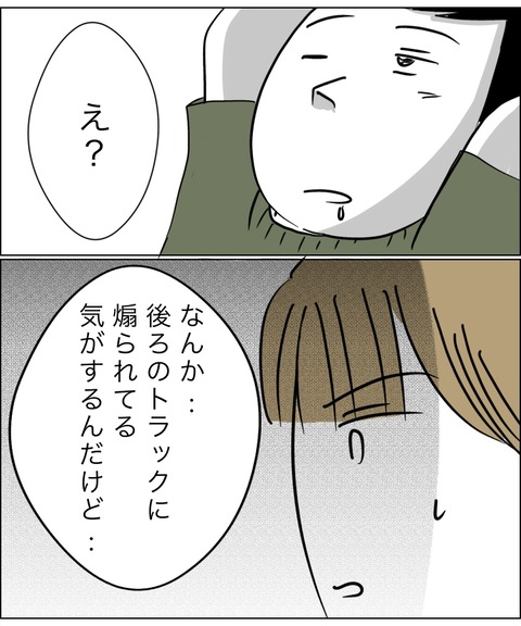 A1C40B5D-FD49-4C6D-82D3-428198AE481E