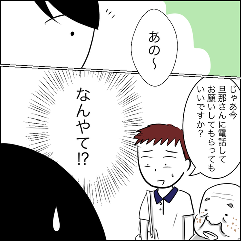 B0D526EF-950D-4738-A2AE-6C115CF683A5