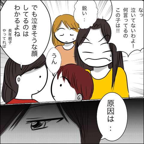 D4F552E6-5ED9-4954-802E-167B89C4C54B