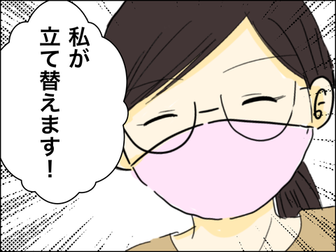 D7582510-0DCA-4870-8B22-B11104D6F8C6