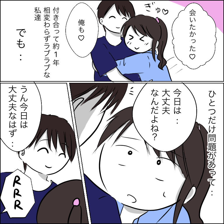 花嫁の条件 1 あいチャンネル Powered By ライブドアブログ 花嫁の条件 1 あいチャンネル Powered By ライブドアブログ