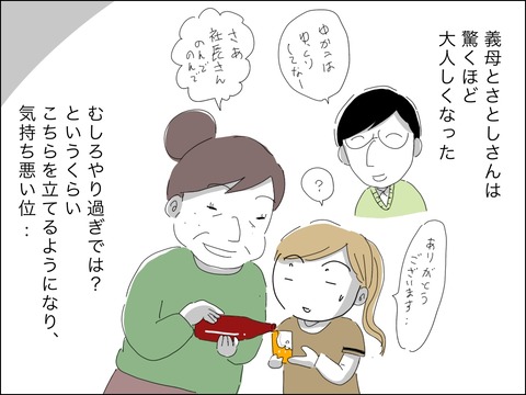 49F1D8AA-2F0B-4B83-A032-E0F345857354
