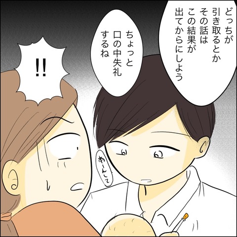 97DCBF9D-C0C2-4062-874A-FC482AEAA01E