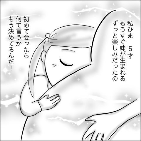4375D446-8F95-410A-B1CC-47AC1C6A462F