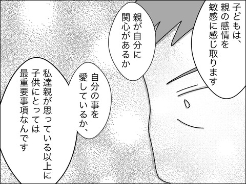 A1DDEF9C-CA4B-45D3-A3D6-722378F80276