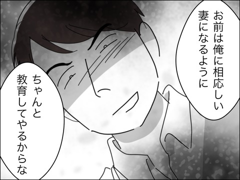 18268C04-0907-4974-9967-EDA979A04D49