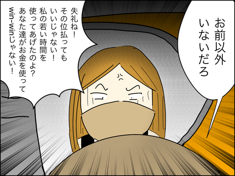 828ABE90-A2CD-4EC7-9F4C-E1358AB29219