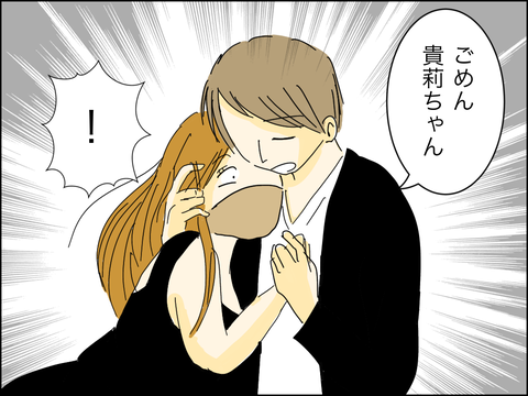 3756C8C5-B3FD-4C27-8D98-5AE88EB46A28