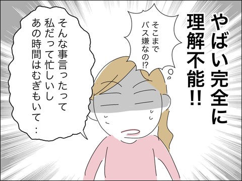 F462F66D-57ED-4EEF-A054-27FEEC1C91CB