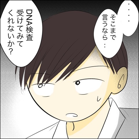 A499FB9C-5CDD-41AF-9A64-813EEE7711ED