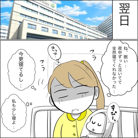 0F8244A6-3148-4394-9439-8A651027D783