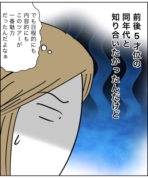 755246E2-1C32-4E14-8BA5-D3E137773873