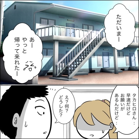 33FB4AB7-8DEA-46E4-8768-799663B234BA