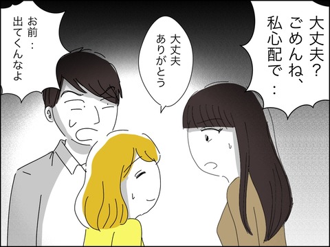 D2701A39-E787-4956-BC0C-99F5CFB94D56