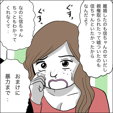 9385B5A8-04B4-417C-8431-3958D3AAE3D0