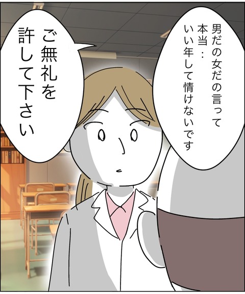 975119F6-E0F3-435D-8DE4-B17500E7FBC3