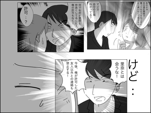 80B4DB7D-D985-4607-BF55-8AF270E54603