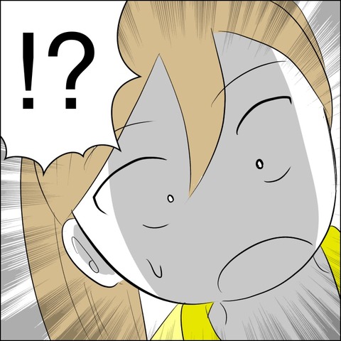 251A0588-CD2F-4722-8667-DBB7253169DB