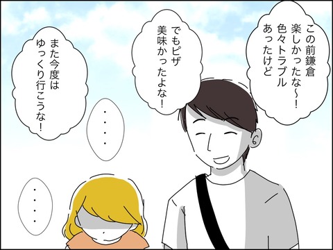 7897B288-9F6D-49B3-85F6-BD12471F5A0C