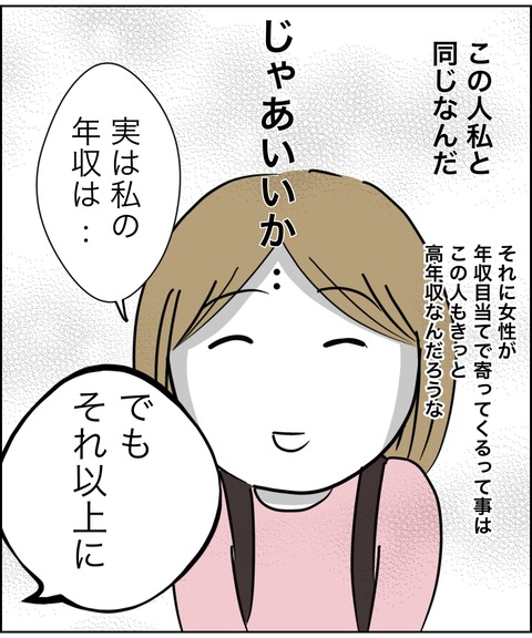 EF3000CA-C6F0-4A8F-8055-38423E3048A4