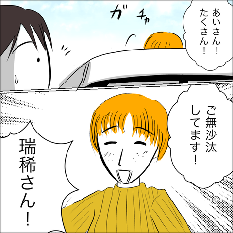 1E43C3AC-CCB8-4037-8682-A14CBE92BB56