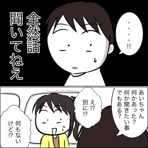 1223E8C3-87F0-4DC9-8652-4EA4E7C21016