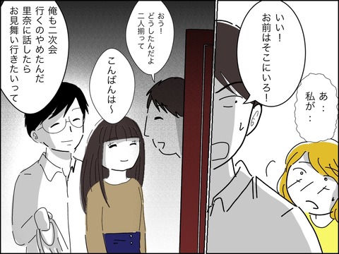 54A0571A-1692-4415-816E-369C7A1AE43E