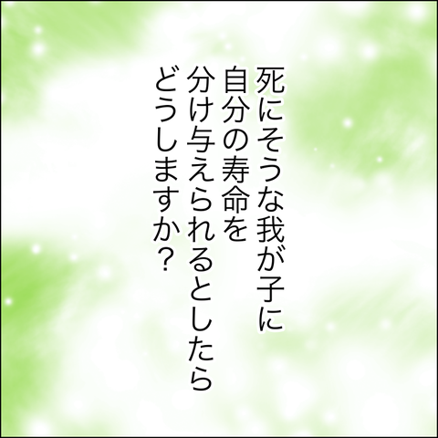 C1039C88-5975-4964-A73A-AF07991B65BD