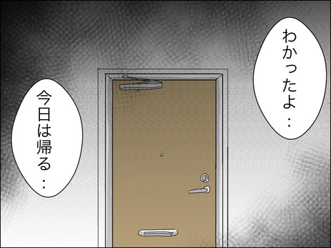 3A14F925-21D1-44F2-BCB1-5B87D29D4AE6