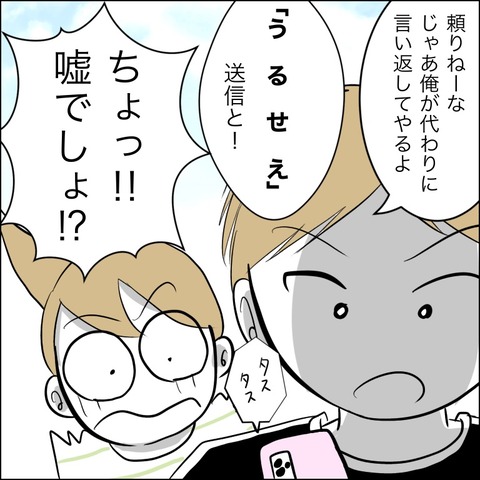 D9F6B60A-04BA-4EB0-9524-883025BD79A5